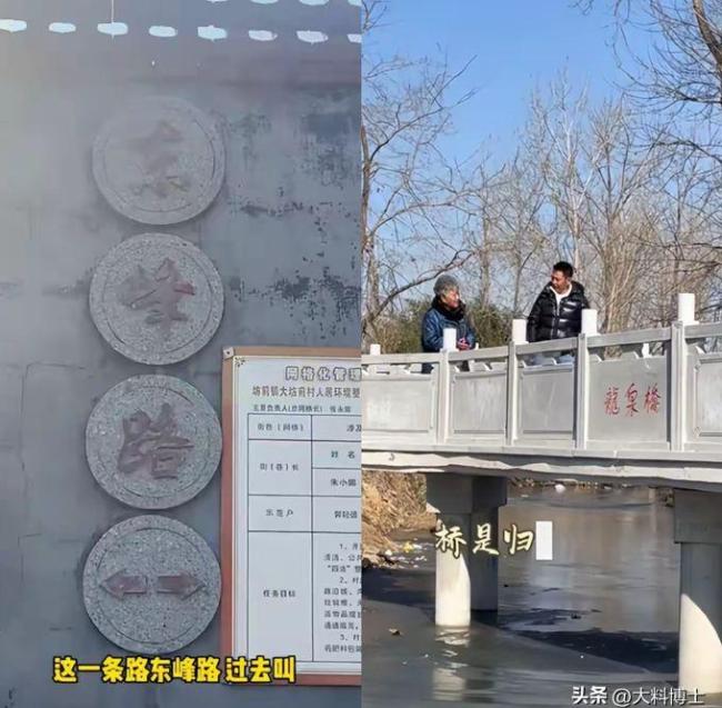 郭晓东夫妇回山东老家 欢笑与温暖的返乡之旅