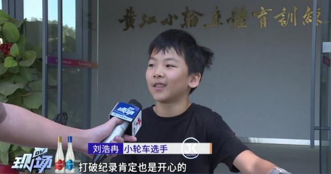 13岁“小孩哥”,刷新吉尼斯世界纪录!