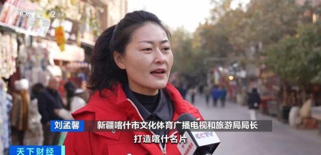 饢+咖啡 解鎖新疆冬季文旅新體驗