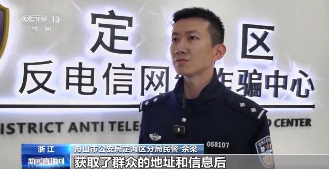 免费试吃诈骗 精美卡片暗藏陷阱