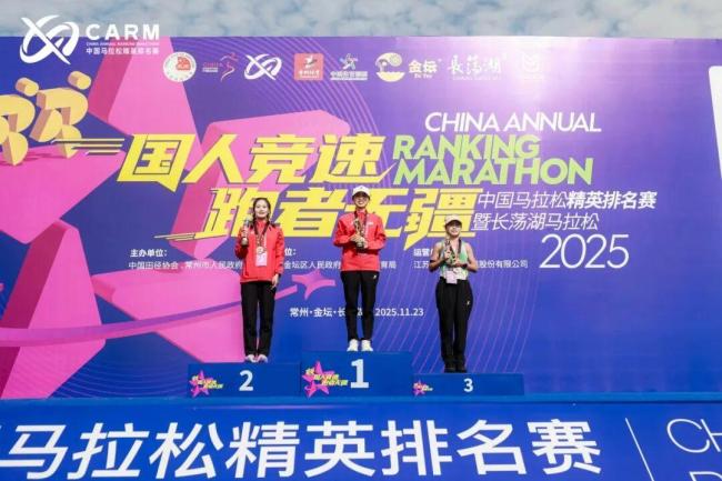 “最快女护士”复出参赛后感谢领导 刷新个人最佳成绩