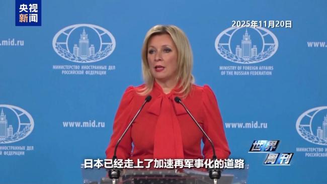 上任滿月頻挑釁 高市早苗暴露日本“危險轉向”