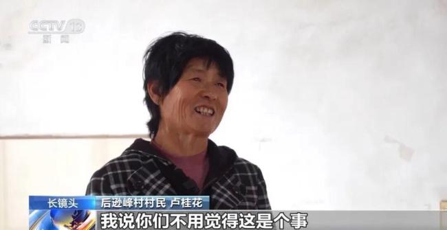 豫魯一家親！河南風電工人回應(yīng)山東大姨免費送飯