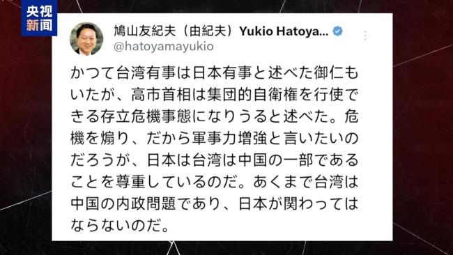 上任滿月頻挑釁 高市早苗暴露日本“危險轉向”