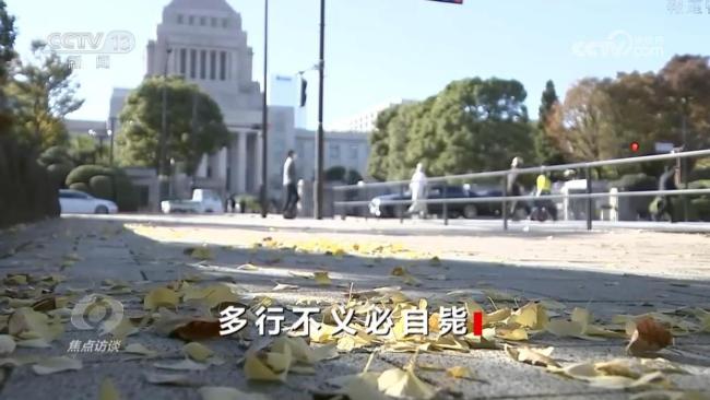 公然挑衅，执意玩火！高市早苗挑衅言论会造成什么样的恶果？