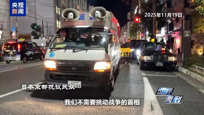 上任滿月頻挑釁 高市早苗暴露日本“危險轉向”