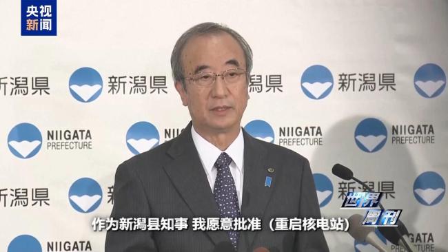 上任满月频挑衅 高市早苗暴露日本“危险转向”