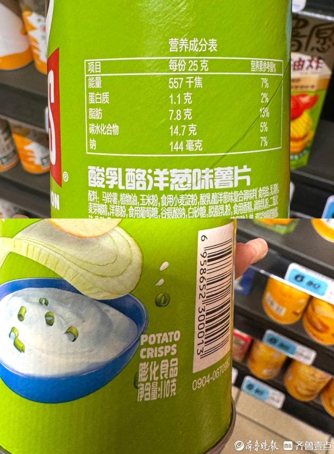 网友吐槽吃零食还要做热量计算题 低卡数值暗藏陷阱