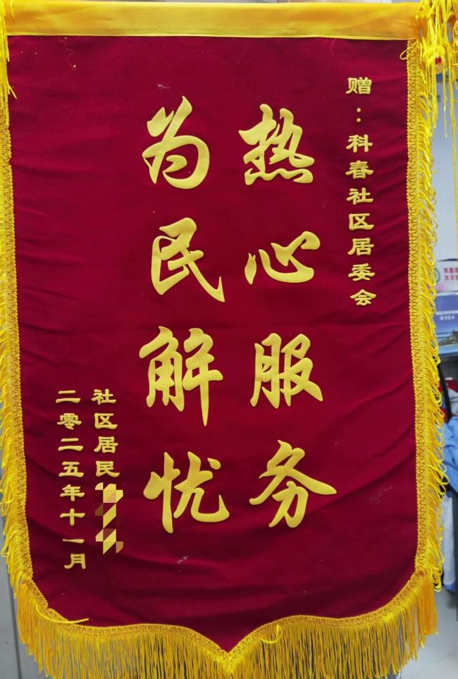 多方合力寻找失踪70岁老人，爱心接力暖人心