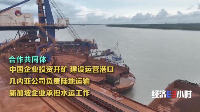 中國智造“上新” 投資規模穩居全球第三