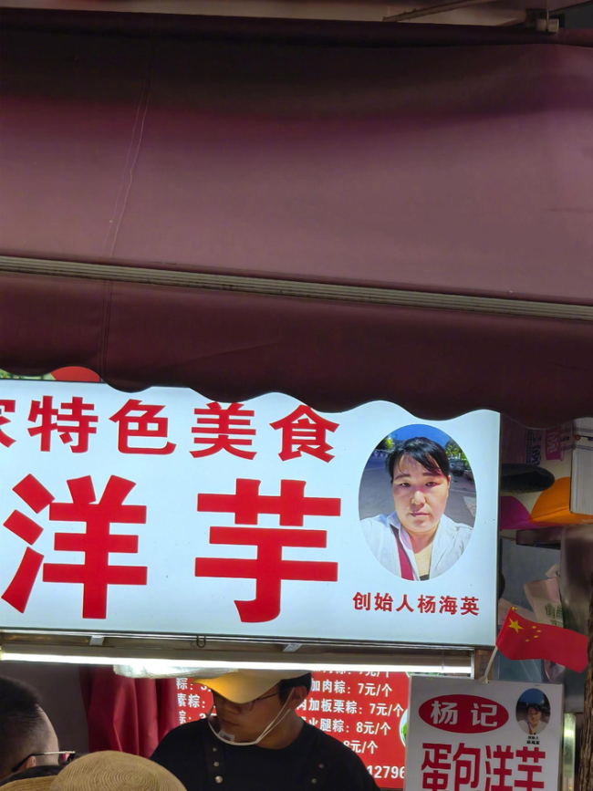 上海全是主理人 貴州全是創(chuàng)始人