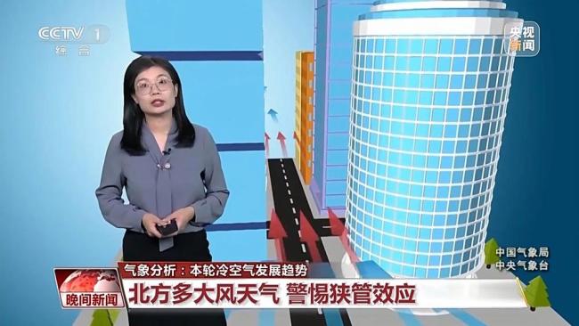 雨雪影响北方多地 今起还有两轮冷空气 多地交通受阻