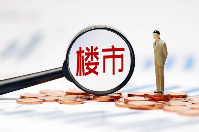 2026年购房逻辑变了吗？4大信号释放，买房逻辑彻底改变