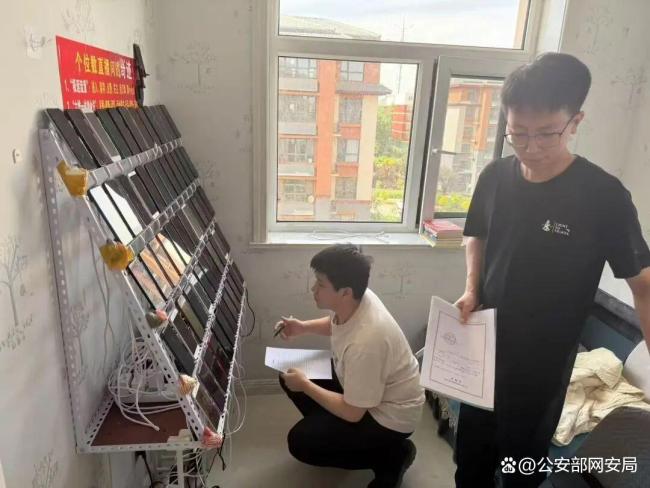 网警揭露直播间托儿真面目 打击虚假流量诈骗