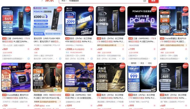 内存价格堪比黄金这锅该谁背 AI热潮推高存储成本