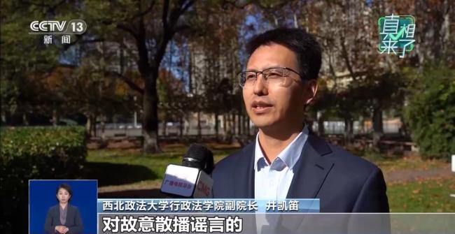 “千畝辣子可免費采摘”？謠言！造謠者被行拘