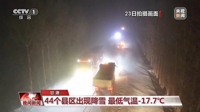 雨雪影响北方多地 今起还有两轮冷空气 多地交通受阻