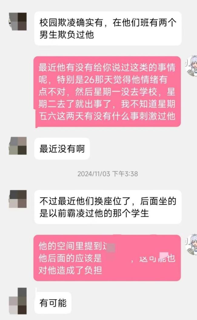 17岁少年坠楼轻生 生前疑遭校园欺凌 家长持续维权引发关注