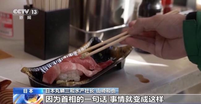 挑釁惡果初現(xiàn)！高市早苗“四面楚歌” 國內(nèi)外批評聲浪高漲