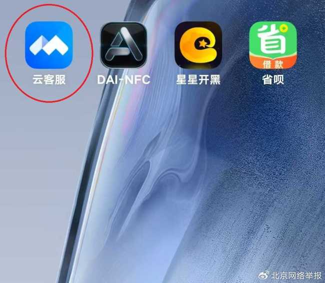 當心！年底這4類騙局專盯你的錢包！