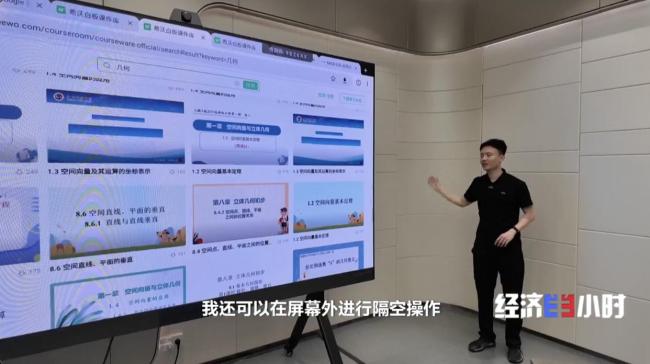 中國智造“上新” 投資規模穩居全球第三