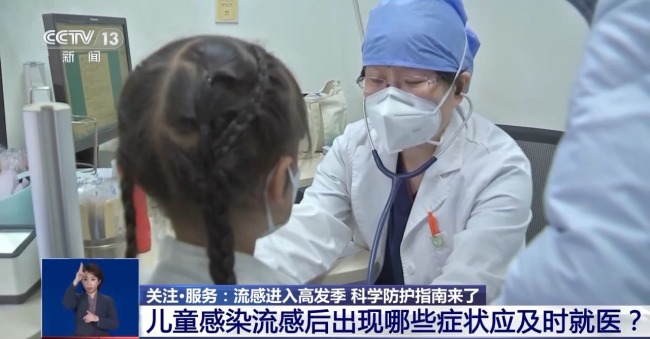 流感进入高发季 病毒变异了吗?H3N2是新病毒吗?
