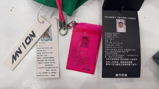 卖家送被网暴女子滑雪服 善意举动澄清误会