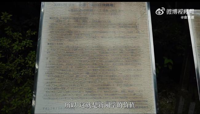 日军欺骗琉球居民集体自杀 种族清洗的真相