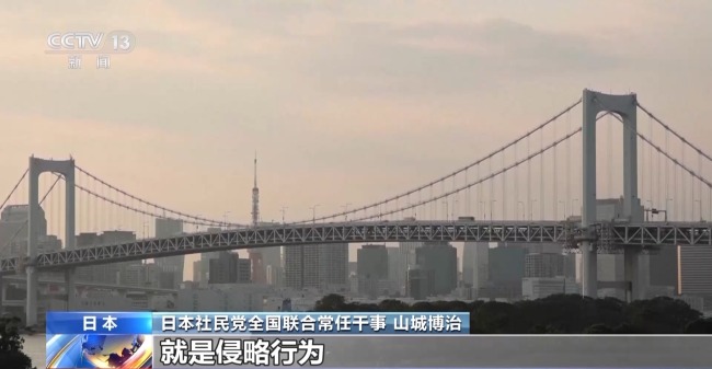 日本在野党人士批评高市言论 威胁地区和平