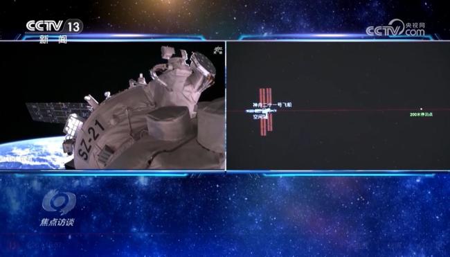 16天紧急升空展现中国航天硬核实力 应急响应彰显太空守护
