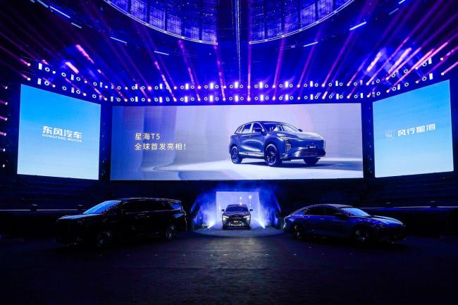 限时置换价10.59万元起 东风风行星海S7 800V超快充版正式上市 购车享多重福利