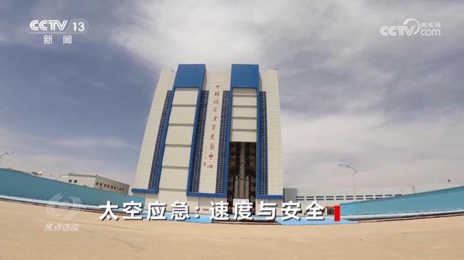 16天紧急升空展现中国航天硬核实力 应急响应彰显太空守护