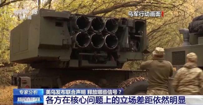 新版“28點方案”能否帶來俄烏和平 各方博弈下的前景