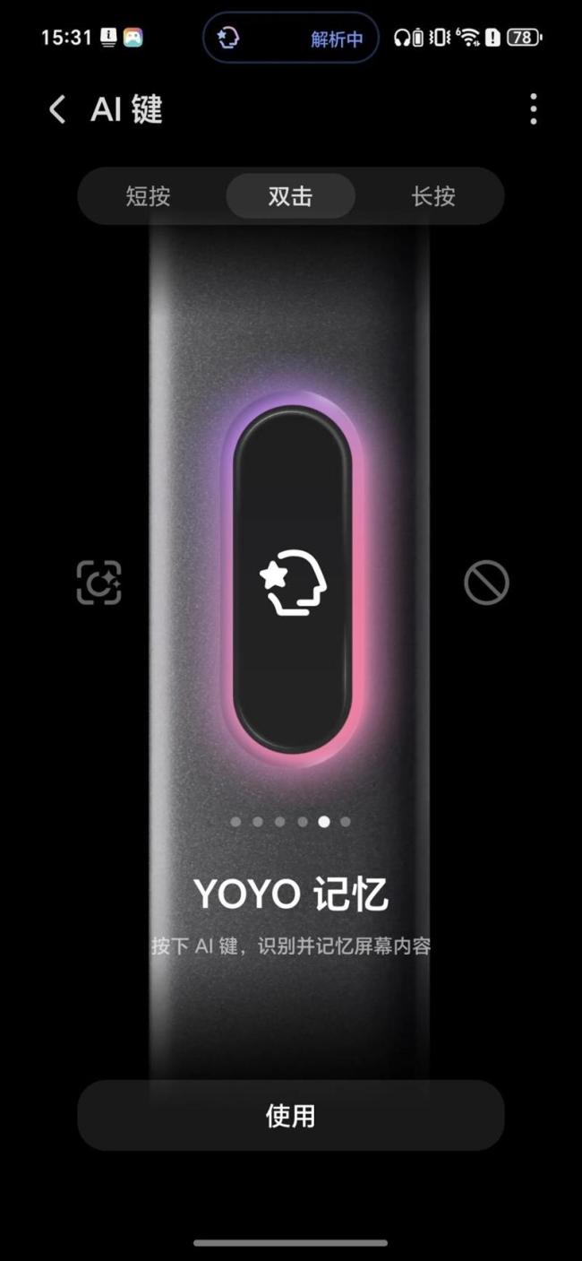 榮耀500系列評測 全能旗艦體驗新高度