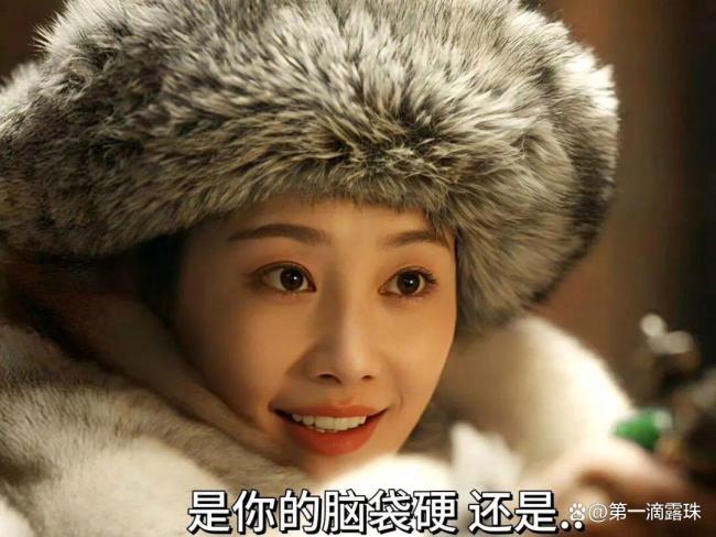 大生意人里的李纯 古装艳压全场