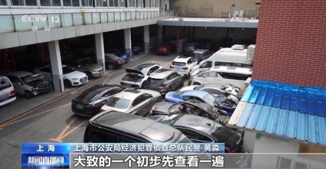 团伙作案,专挑货车SUV碰撞骗保上亿元 豪车骗保案告破