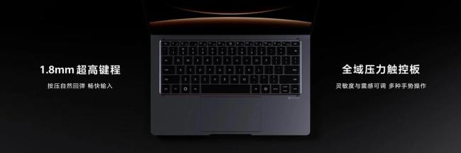 华为首款鸿蒙二合一平板电脑 重新定义二合一市场