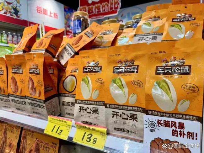 三只松鼠花名引爭議 企業(yè)文化惹熱議