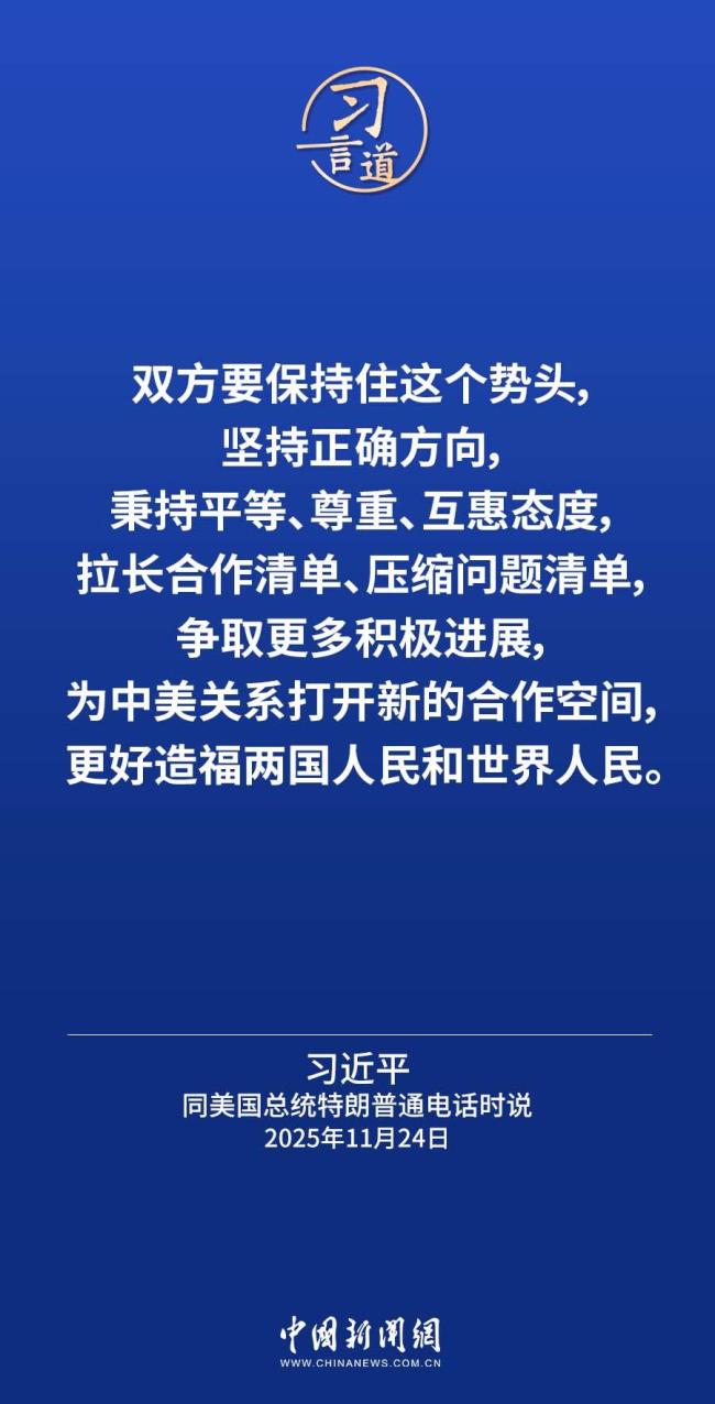 臺灣回歸中國是戰(zhàn)后國際秩序重要組成部分