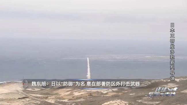 獠牙已露！日本升级武器，图谋极具危险性