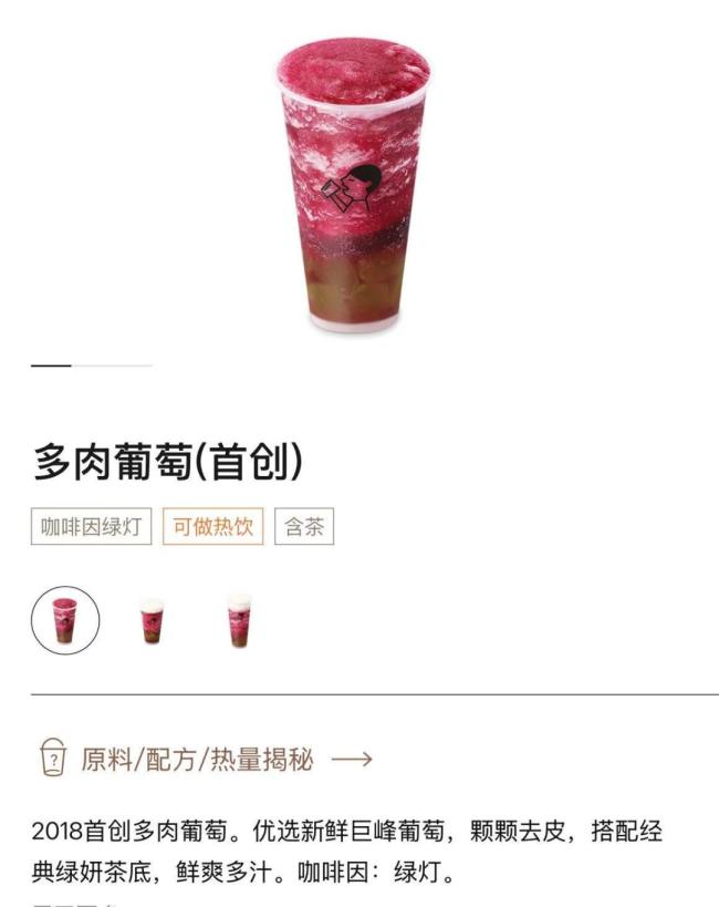 霸王茶姬为什么半年不出新品了 大单品策略下的等待