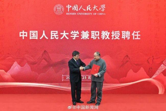 莫言,有新身份 受聘人大兼职教授