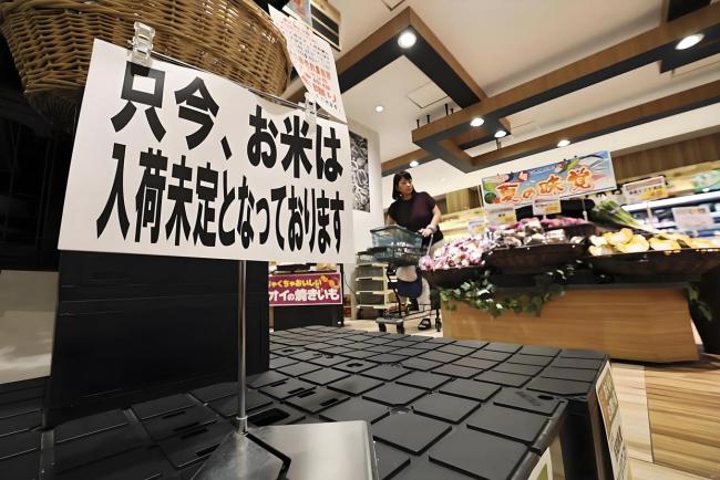 為何日本米價(jià)會(huì)瘋漲 減產(chǎn)政策惹的禍