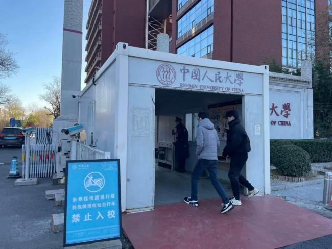 人大新规:学生电动车将被禁入校 引发学生焦虑与讨论