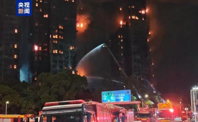 香港大埔火災(zāi)火情受控 44人遇難含1名消防員