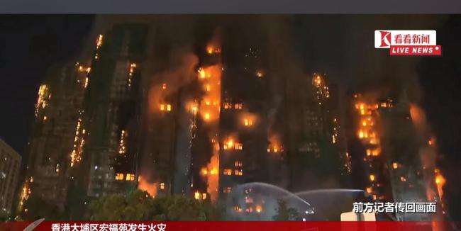 香港警方和消防部门召开记者会 火灾调查进展公布