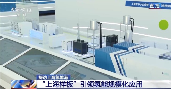 国内首个“零碳电力银行”如何工作？记者探访