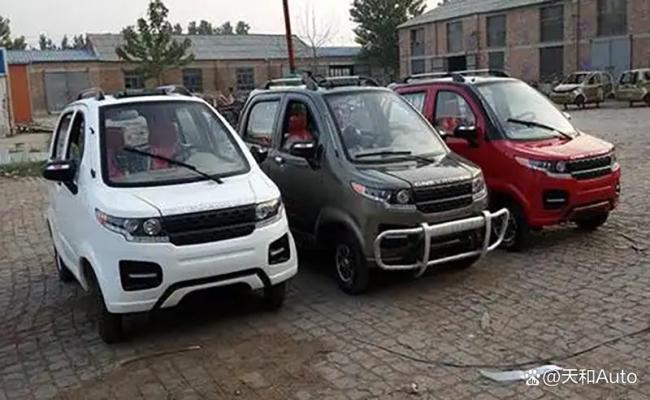 大爺花兩萬多網(wǎng)購卡宴遇欺詐 山寨車退款風(fēng)波