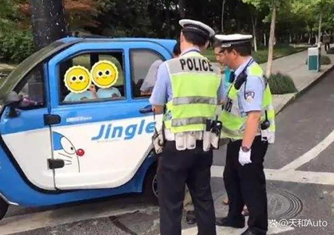 大爺花兩萬多網(wǎng)購卡宴遇欺詐 山寨車退款風(fēng)波