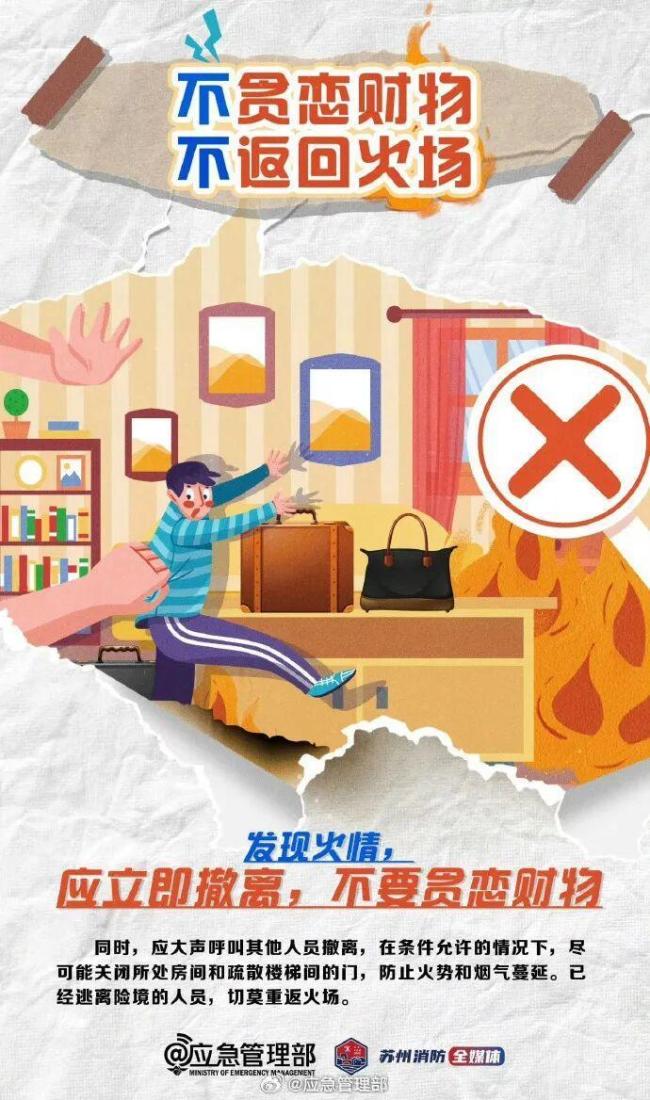 香港火災(zāi)或因發(fā)泡膠迅速蔓延 警方調(diào)查建筑材料疑違規(guī)